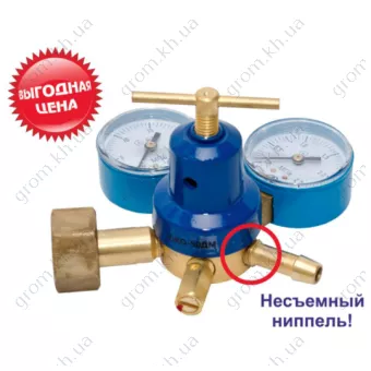 Фото 1- Редуктор кислородный БКО-50ДМ РАБОЧИЙ (9)