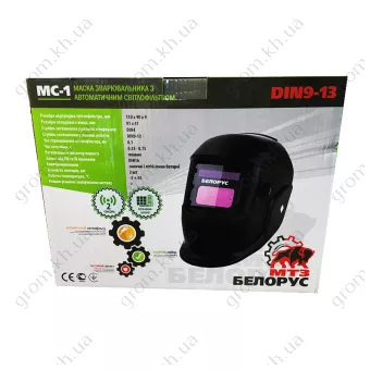 Фото 1- Маска-хамелеон Белорус МТЗ МС-1