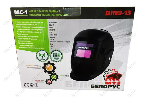 Фото 1- Маска-хамелеон Белорус МТЗ МС-1