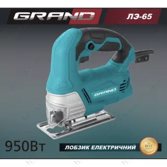 Фото 1- Лобзик електричний Grand ЛЕ-65