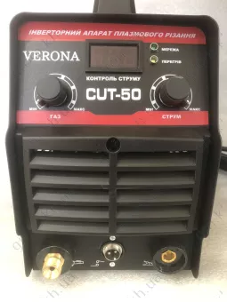 Фото 1- Плазморез Verona CUT-50