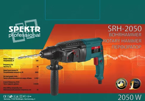 Фото 1- Перфоратор Spektr SRH-2050 (прямой)
