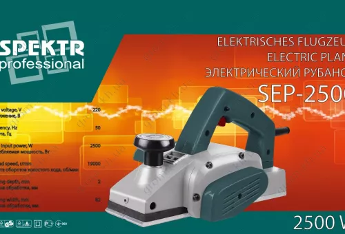 Фото 1- Рубанок Spektr SEP-2500