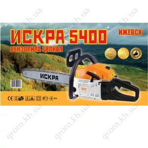 Фото 1- Бензопила Искра-5400 (2 шины, 2 цепи)