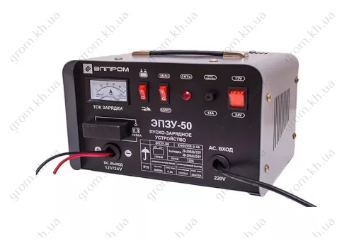 Фото 1- Пуско-зарядний пристрій Елпром ЕПЗУ-50
