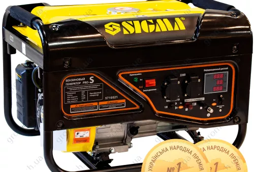 Фото 1- Генератор бензиновий Pro-S SIGMA 2.5/2.8кВт 4-х тактний ручний запуск