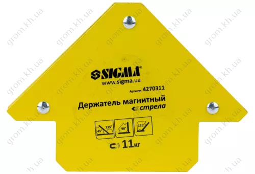 Фото 1- Магнит для сварки стрела SIGMA 11кг 75×65мм (45,90,135°)