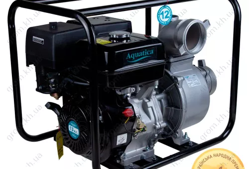 Фото 1- Мотопомпа AQUATICA 7.5л.с. Hmax 70м Qmax 35м³/ч (4-х тактный)