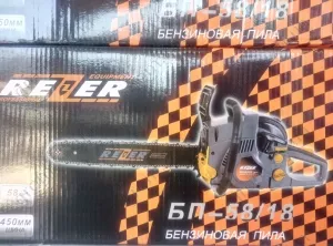 Фото 1- Бензопила Rezer БП-58/18