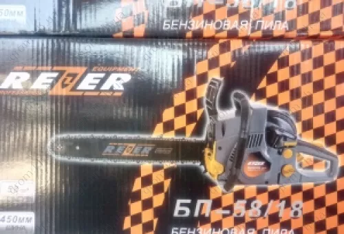 Фото 1- Бензопила Rezer БП-58/18