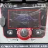 Фото 9 - Сварочный полуавтомат Спика Multi-GMAW 350-3 DP LCD