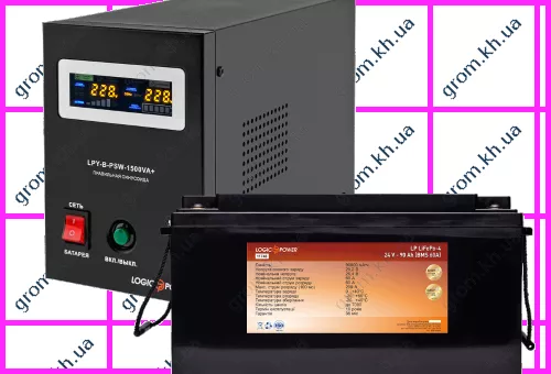 Фото 1- Комплект резервного живлення для котла LogicPower ДБЖ B1500VA + літієва (LifePo4) батарея 2600W