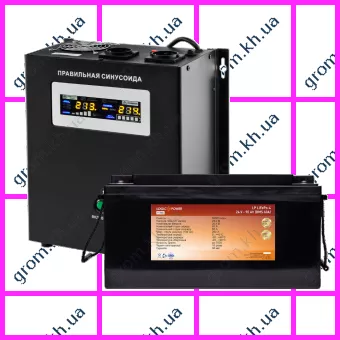 Фото 1- Комплект резервного живлення для котла LogicPower ДБЖ W1500VA + літієва (LifePo4) батарея 2600W