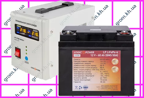 Фото 1- Комплект резервного живлення для котла LogicPower ДБЖ 500VA + літієва (LifePo4) батарея 900W