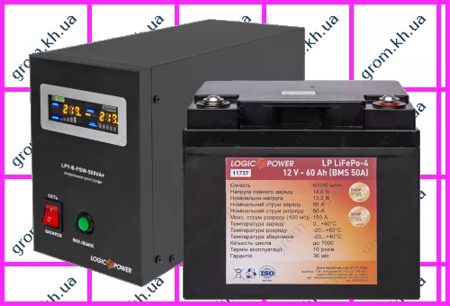Фото 1- Комплект резервного живлення для котла LogicPower ДБЖ B500VA + літієва (LifePo4) батарея 900W