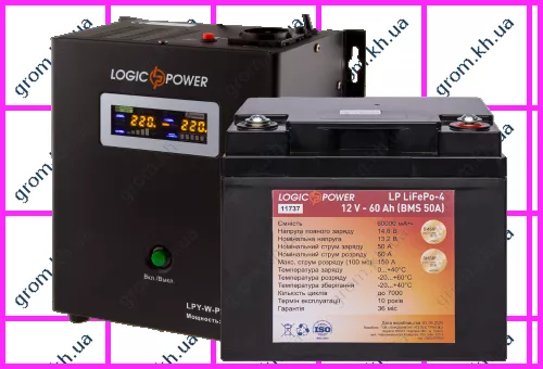 Фото 1- Комплект резервного живлення для котла LogicPower ДБЖ W500VA + літієва (LifePo4) батарея 900W