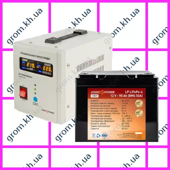 Фото 1- Комплект резервного живлення для котла LogicPower ДБЖ 800VA + літієва (LifePo4) батарея 1300W