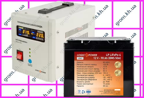 Фото 1- Комплект резервного живлення для котла LogicPower ДБЖ 800VA + літієва (LifePo4) батарея 1300W