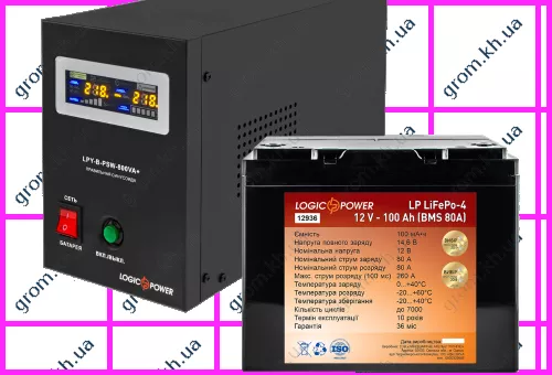 Фото 1- Комплект резервного живлення для котла LogicPower ДБЖ B800VA + літієва (LifePo4) батарея 1500W