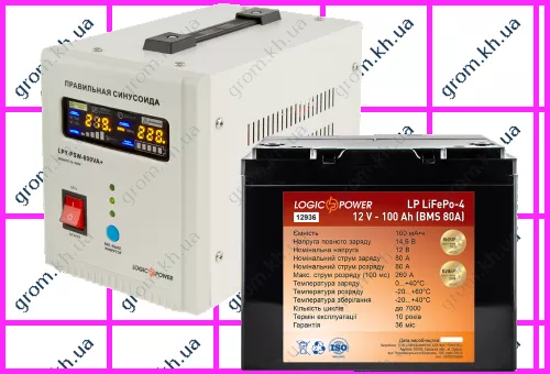 Фото 1- Комплект резервного живлення для котла LogicPower ДБЖ 800VA + літієва (LifePo4) батарея 1500W