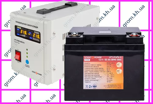 Фото 1- Комплект резервного живлення для котла LogicPower ДБЖ 500VA + літієва (Lifepo4) батарея 750W