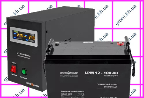 Фото 1- Комплект резервного живлення для котла LogicPower ДБЖ B500VA + AGM батарея 1300W
