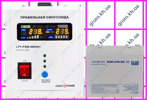Фото 1- Комплект резервного живлення для котла LogicPower ДБЖ 500 + мультигелева батарея 720W