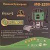 Фото 7 - Фрезер електричний ручний Flinke МФ-2200