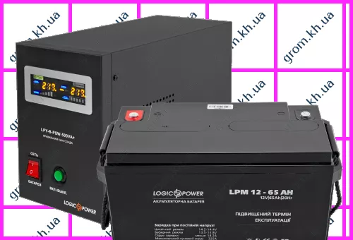 Фото 1- Комплект резервного питания для котла ИБП 500VA + AGM батарея 900W