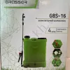 Фото 3 - Обприскувач акумуляторний Grasser GBS-16/12 MP
