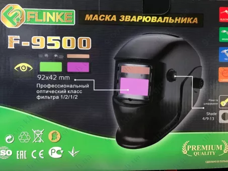 Фото 1- Зварювальна маска хамелеон Flinke F-9500