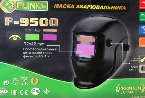 Фото 1- Зварювальна маска хамелеон Flinke F-9500