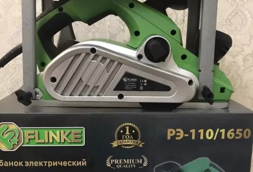 Фото 1- Рубанок электрический Flinke РЭ-110/1650