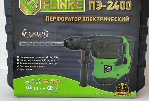 Фото 1- Перфоратор электрический Flinke ПЭ-2400