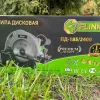 Фото 3 - Пила дискова Flinke ПД-185-2400