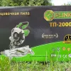 Фото 4 - Пила торцювальна Flinke ТП-2000