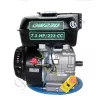 Фото 5 - Двигун бензиновий Grunwelt GW230F-Т/25 (7,5 л.с., шліци 25мм)