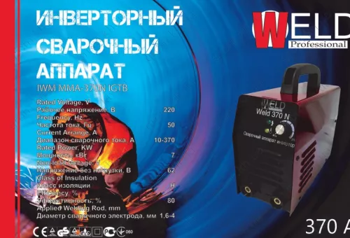 Фото 1- Сварочный инвертор Weld IWM ММА-370N IGBT в кейсе с электронным табло