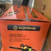 Фото 3 - Бензопила Кедровник X-010
