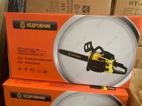 Фото 1- Бензопила Кедровник X-010