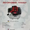 Фото 3 - Триммер бензиновый Sirius CG-4200