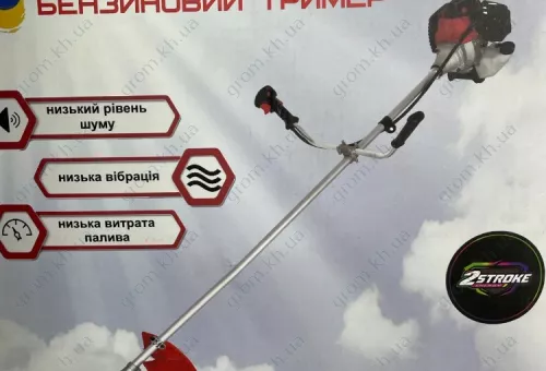 Фото 1- Триммер бензиновый Sirius CG-4200