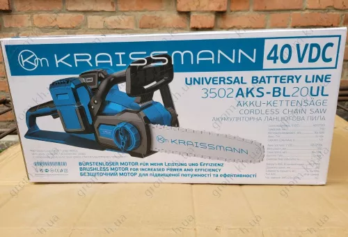 Фото 1- Акумуляторна пила Kraissmann 40 VDS