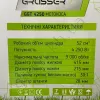 Фото 3 - Бензокоса Grasser GGT-4250