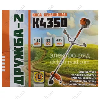 Фото 1- Бензокоса Дружба-2 К4350