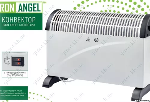 Фото 1- Конвекторный обогреватель Iron Angel СH 2000 eco