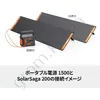 Фото 3 - Удлинительный кабель 5м для солнечных панелей Jackery SolarSaga 100