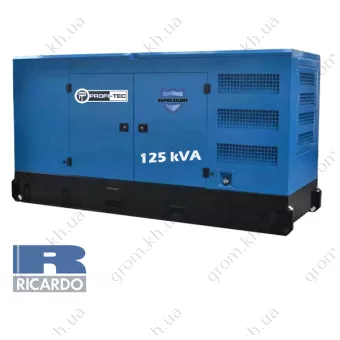 Фото 1- Генератор дизельный Profi-tec RDSG125-3 Power MAX (125кВА/100кВт, двигатель RICARDO, Great Britain)
