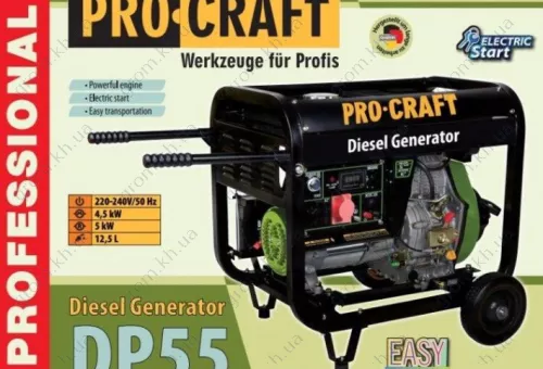 Фото 1- Генератор дизельный Procraft DP55
