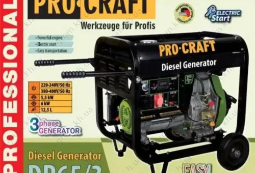 Фото 1- Генератор дизельний Procraft DP65